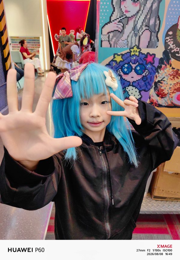 20260808-小妹妹漫展 #1